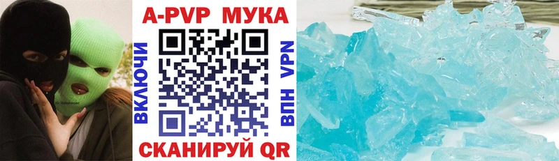 A-PVP Соль  Избербаш 
