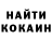 КЕТАМИН VHQ Alla Stepanov