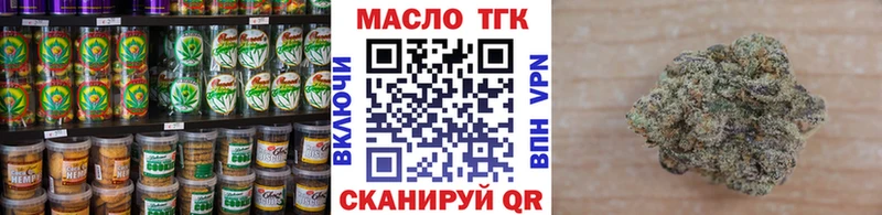 Cannafood конопля  как найти закладки  дарк нет как зайти  Избербаш 