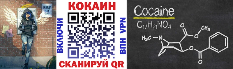 COCAIN FishScale  Избербаш 