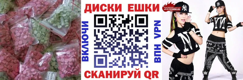 hydra сайт  Избербаш  ЭКСТАЗИ VHQ 