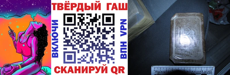 Гашиш VHQ  цены   Избербаш 