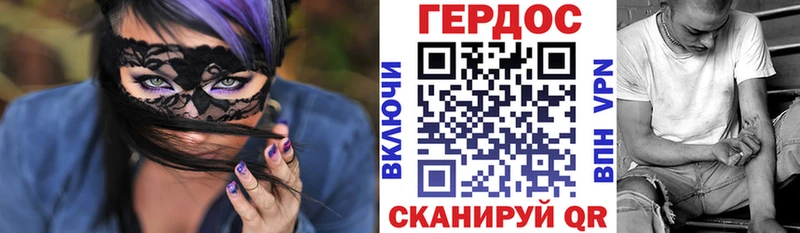 где купить наркоту  Избербаш  ГЕРОИН афганец 