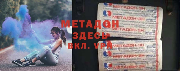 герыч Верея