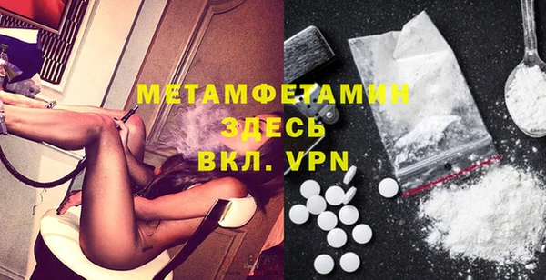 ALPHA-PVP Вязники