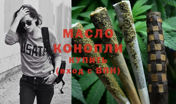 бутик Вязьма
