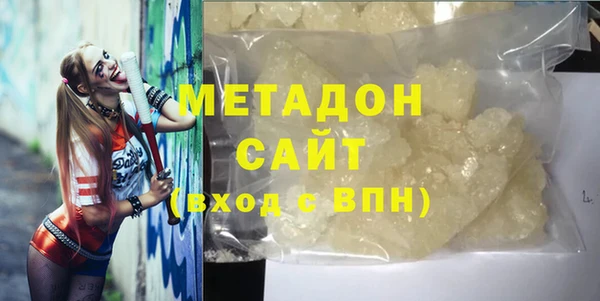 бутик Вязьма