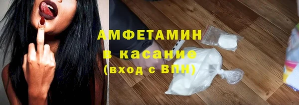 бошки Вяземский