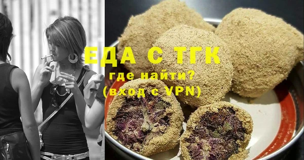 дистиллят марихуана Строитель