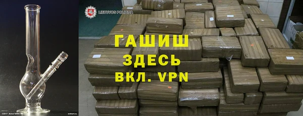 ALPHA-PVP Вязники