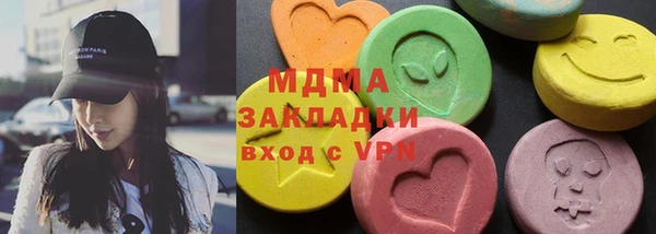 бутик Вязьма