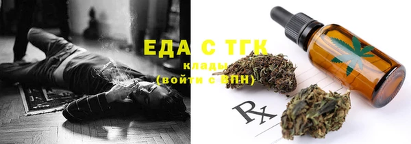 ALPHA-PVP Вязники