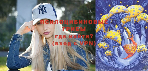 МДМА Струнино