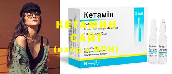бошки Вяземский