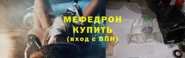 бошки Вяземский
