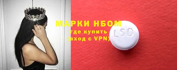 гашиш Горняк