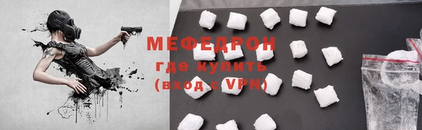 ALPHA PVP Горнозаводск
