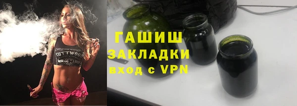 бутик Вязьма