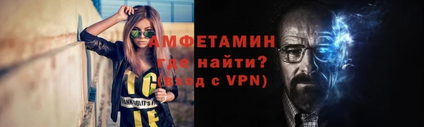 бошки Вяземский