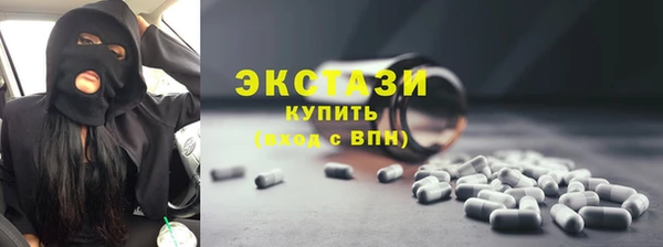 PSILOCYBIN Горно-Алтайск