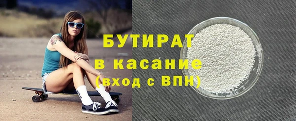 ALPHA-PVP Вязники