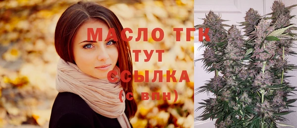 бутик Вязьма