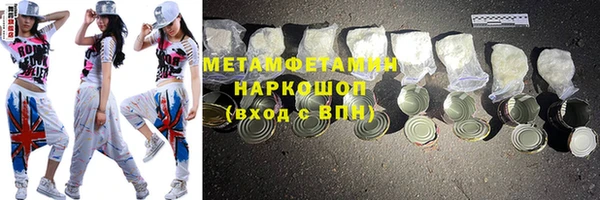 гашиш Горняк