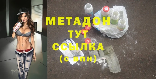 бутик Вязьма