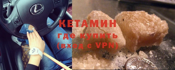 ALPHA PVP Горнозаводск