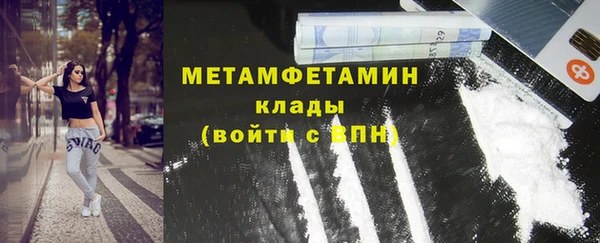 ALPHA PVP Горнозаводск