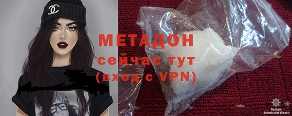 ALPHA-PVP Вязники