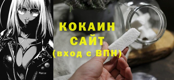 бутик Вязьма