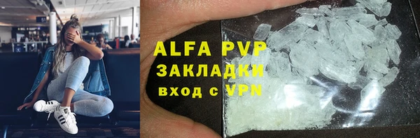 МДМА Струнино