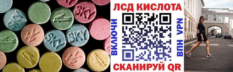 ЛСД экстази кислота  хочу наркоту  маркетплейс как зайти  Избербаш 