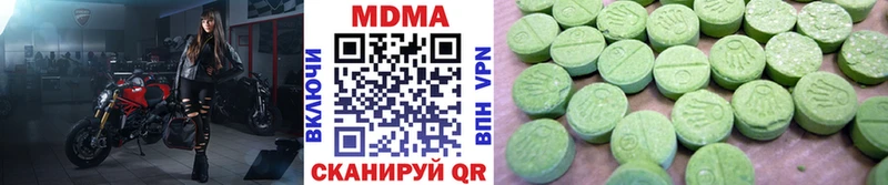 МДМА Molly  Избербаш 
