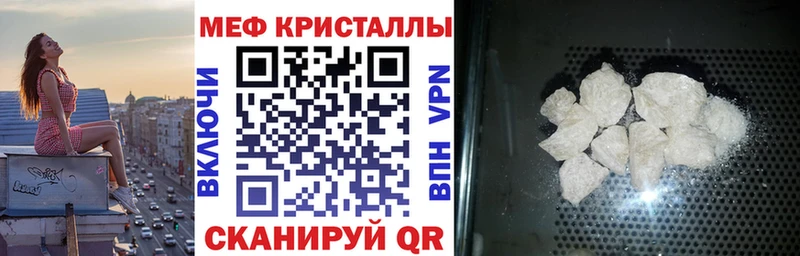 Мефедрон 4 MMC  как найти   Избербаш 