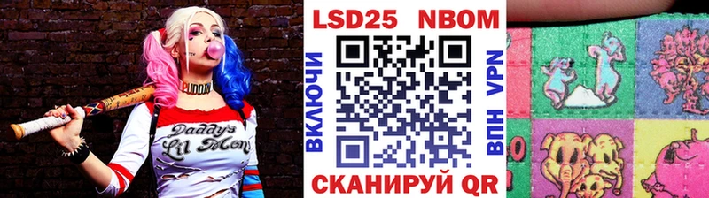 цены наркотик  МЕГА ССЫЛКА  Марки N-bome 1,5мг  Избербаш 
